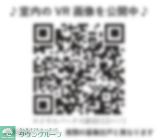 ロイヤルパークス新田の物件内観写真